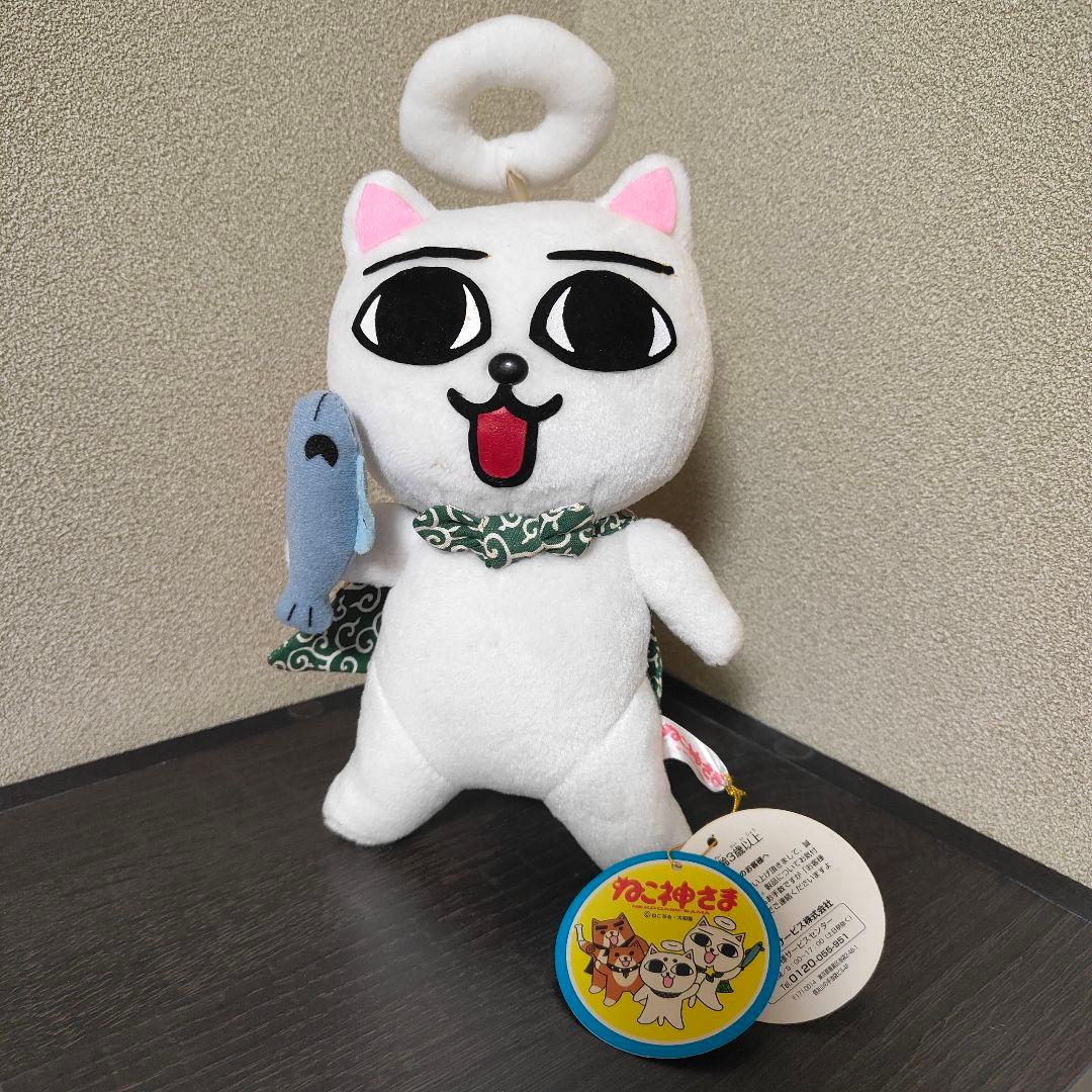 ねこぢる ねこ神さま ぬいぐるみ レア 希少 当時物