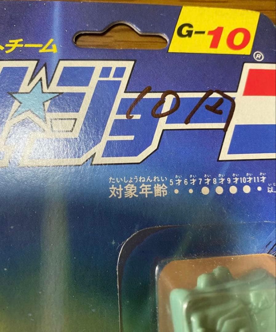 未開封G.Iジョー ストーカー ガンホー コブラ メジャーブラッド ３点セット