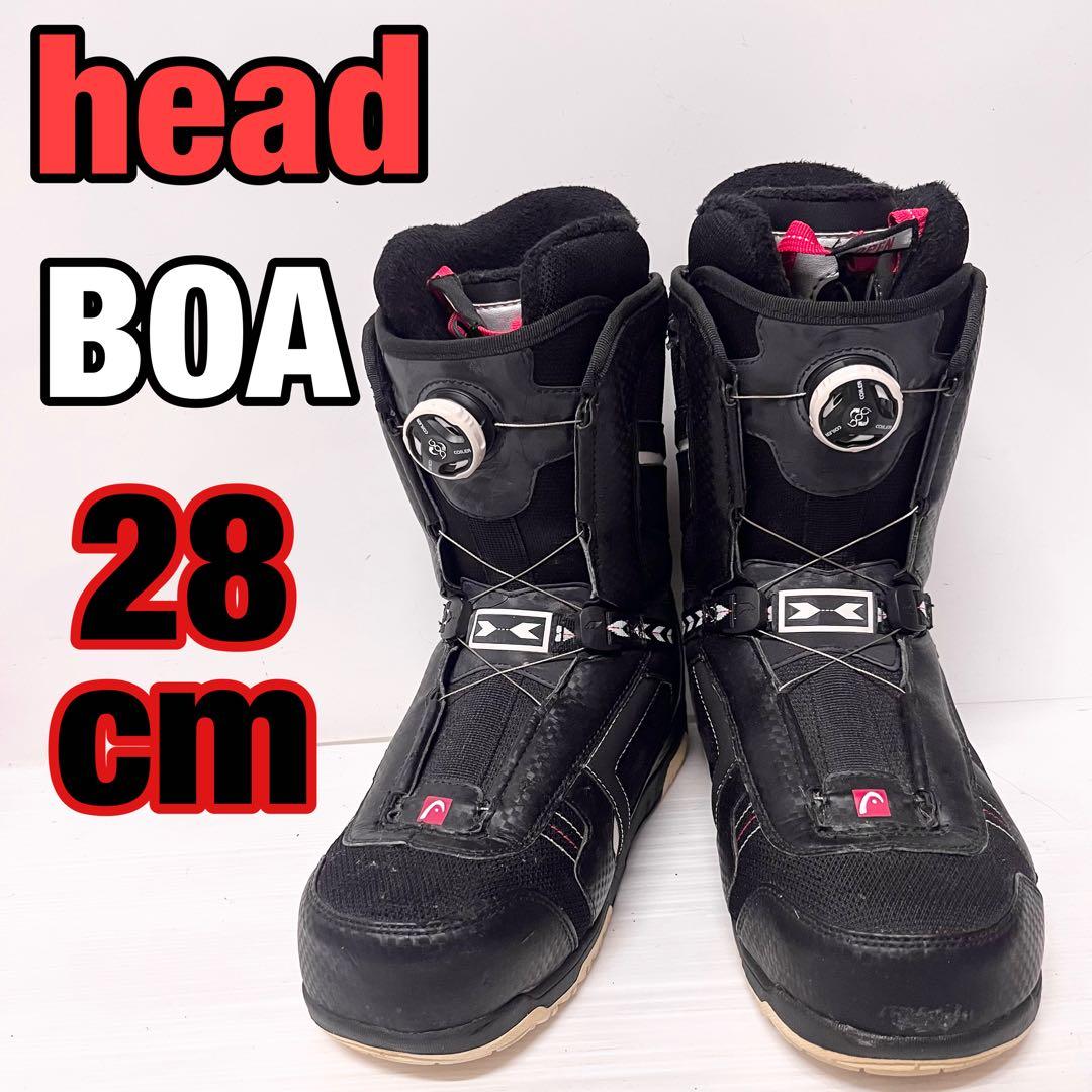 head BOA スノーボードブーツ 28cm ヘッド　ブーツ　boa スノボ
