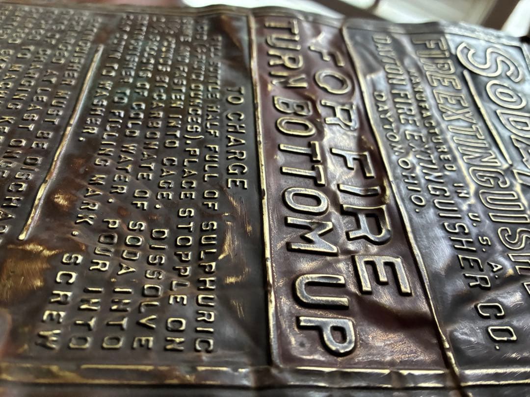 markun1024銅製　真鍮　サインプレート　看板　消化器　FIREレア