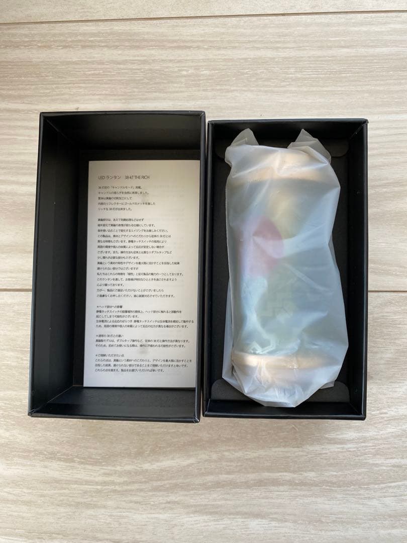 y*e様 MIYABI RICH go out old mountain 38灯