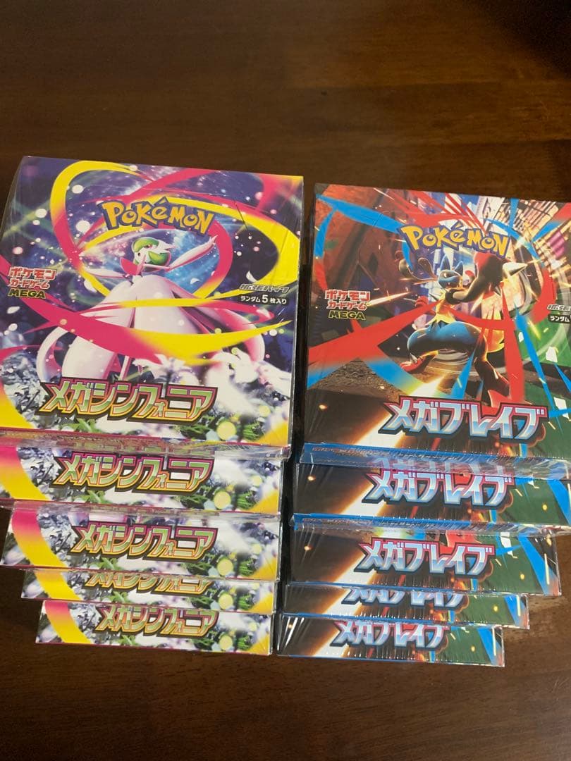 ポケモンカード メガシンフォニア5BOX メガブレイブ5BOX シュリンク付き