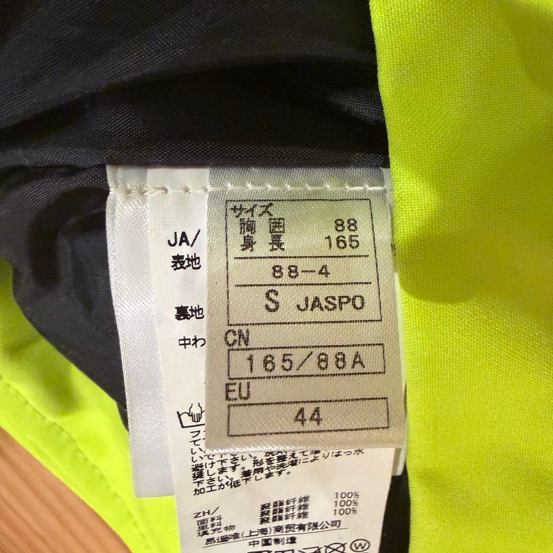 スキーウェア　ゴーグル　グローブ４点セット