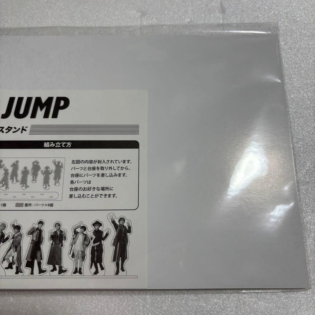 PULL UP! お家にJUMP賞 アクスタ Hey!Say!JUMP 未開封