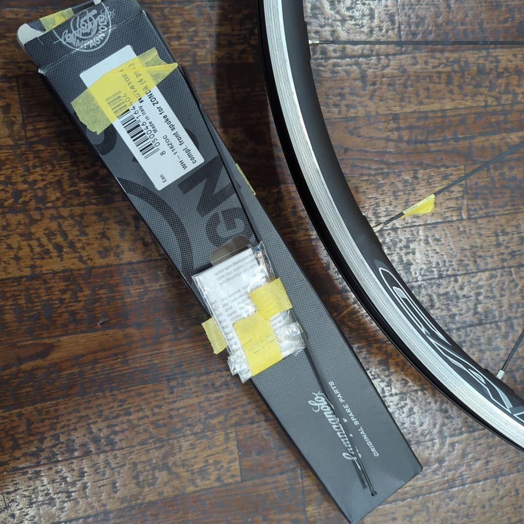 Campagnolo Zonda C17 リムブレーキ　 700C　ゾンダ