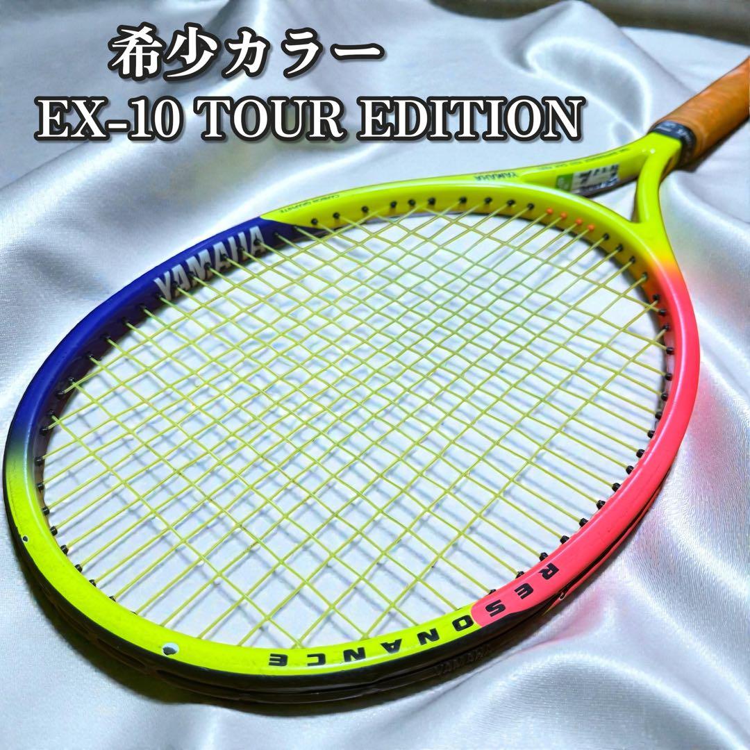 YAMAHA EX-110 TOUR EDITION 硬式テニスラケット SL3