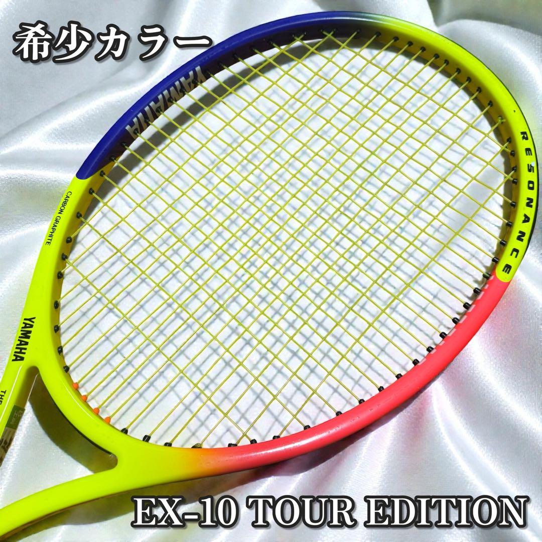 YAMAHA EX-110 TOUR EDITION 硬式テニスラケット SL3