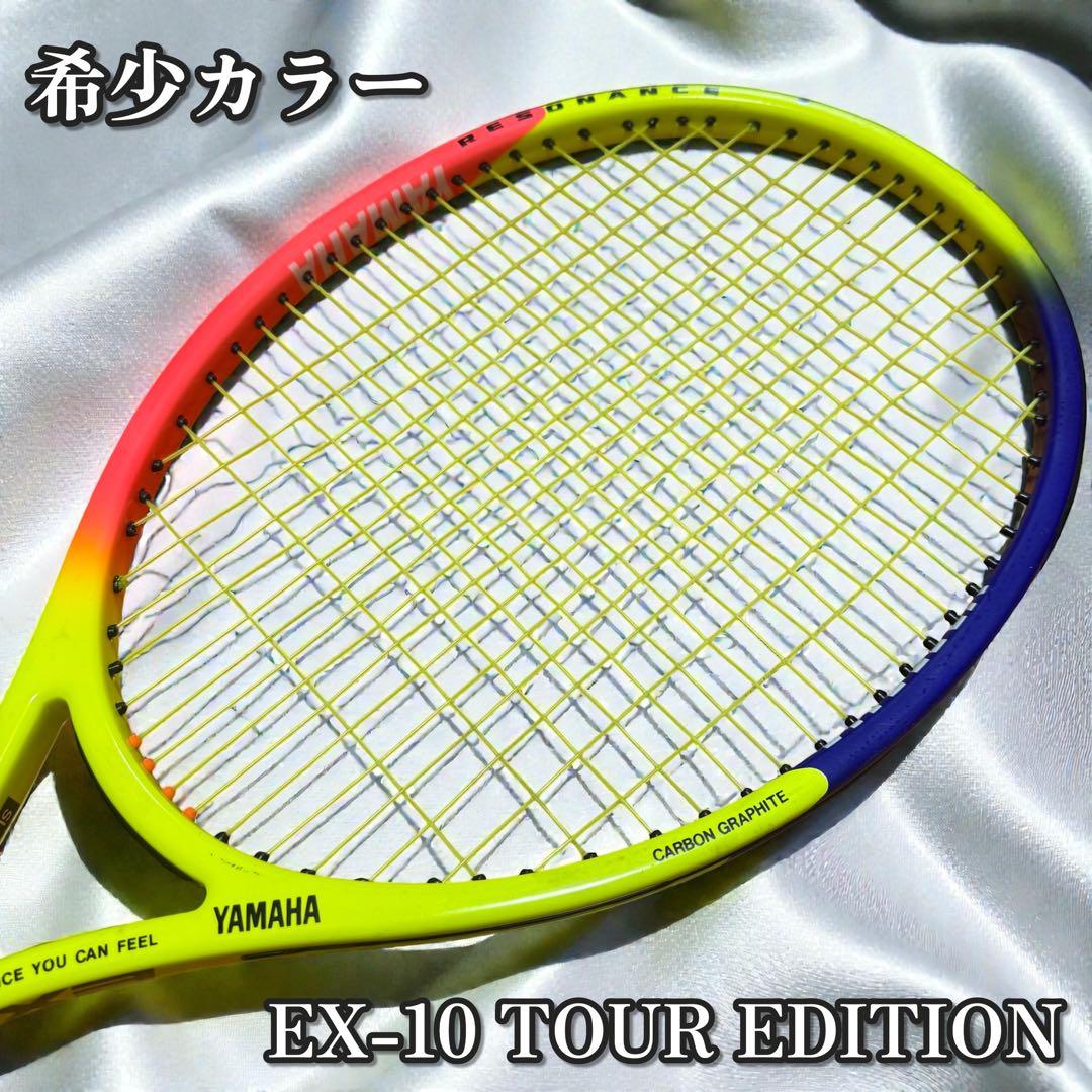 YAMAHA EX-110 TOUR EDITION 硬式テニスラケット SL3
