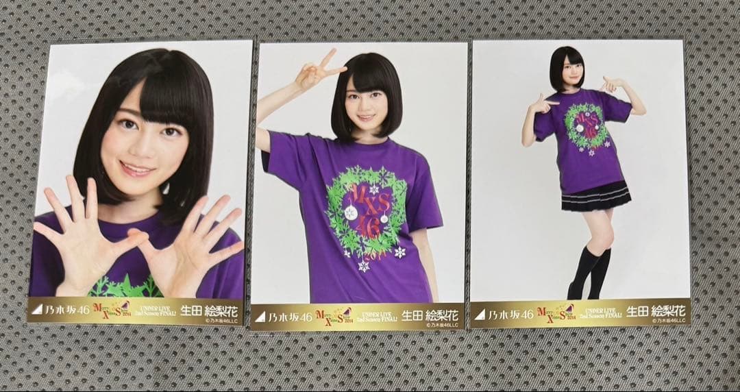 乃木坂46 生写真　生田絵梨花　Merry X’mas Show 2014コンプ