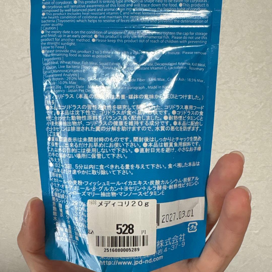 GEX　ペルコ　 グラスアクア　 オールインワン水槽　おまけ付き