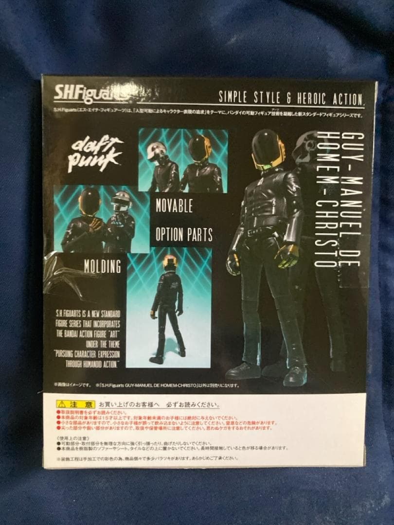 S.H.Figuarts daft punk 2点セット 未開封 輸送箱付き