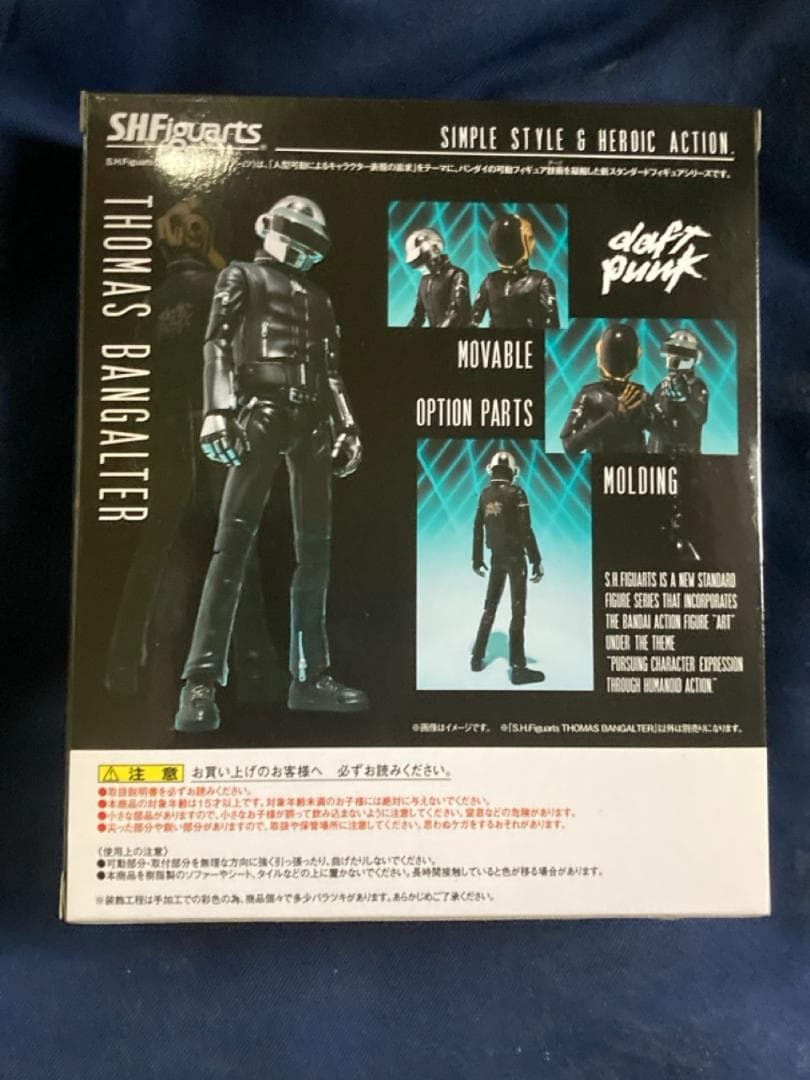 S.H.Figuarts daft punk 2点セット 未開封 輸送箱付き