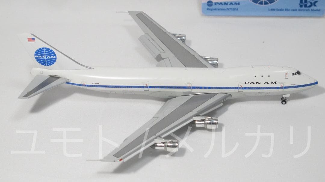 HX Models パンアメリカン航空1:400 B747-100 N732PA