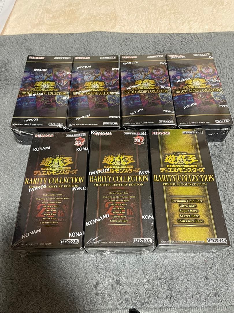 未開封シュリンク付　遊戯王未開封BOXセット