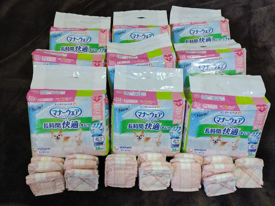 ユニチャーム マナーウェア SSS 38枚入り　9袋+バラ19枚