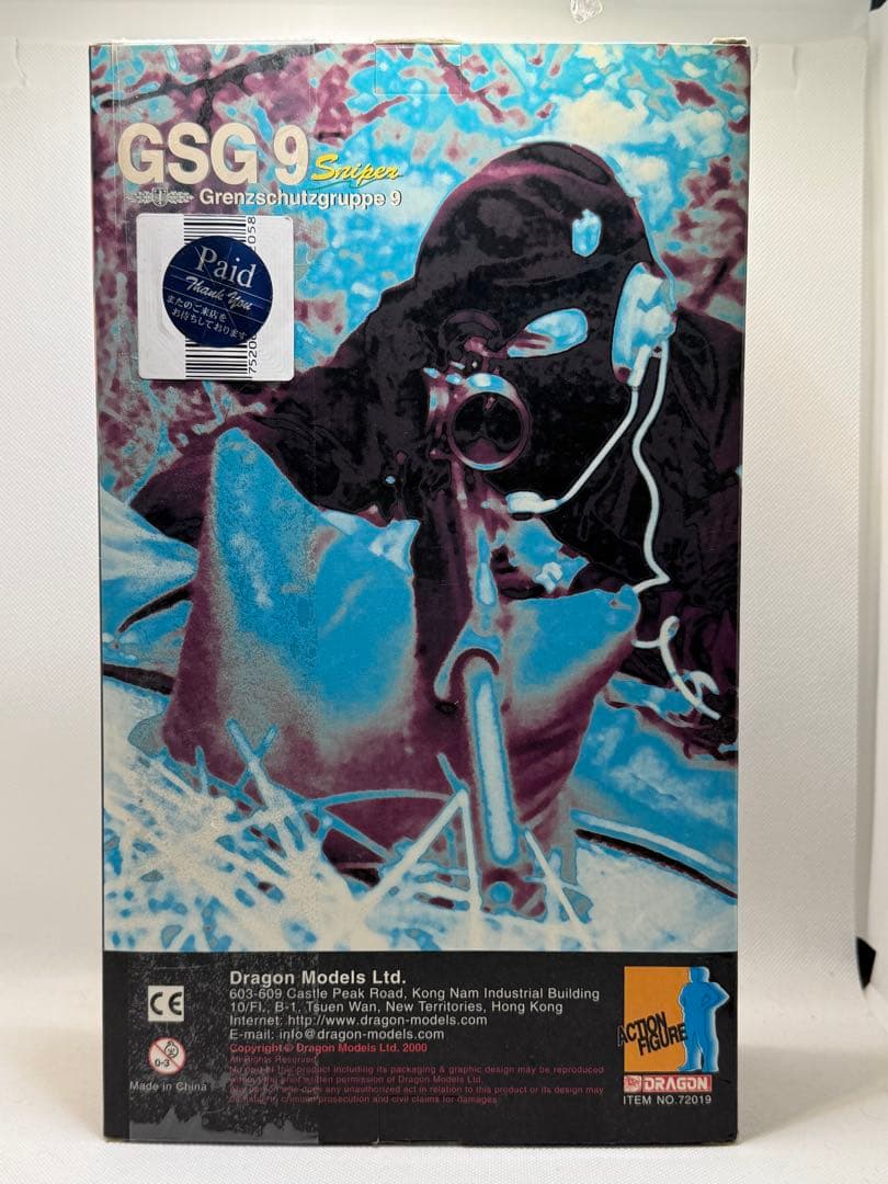 ドラゴン社 GSG9 SNIPER 16 フィギュア