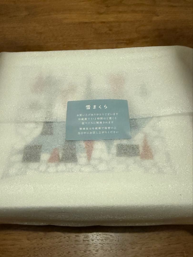 s 雪まくら 4個入り 1箱 冬季限定