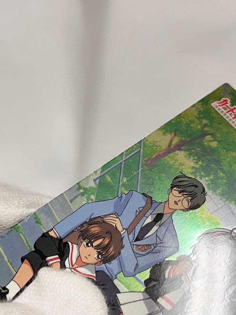 カードキャプターさくら トレーディングコレクション 【SP09】