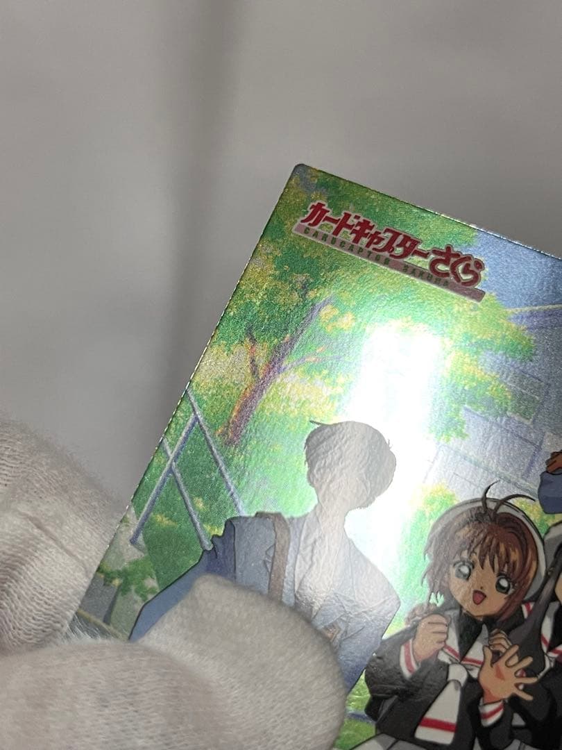 カードキャプターさくら トレーディングコレクション 【SP09】