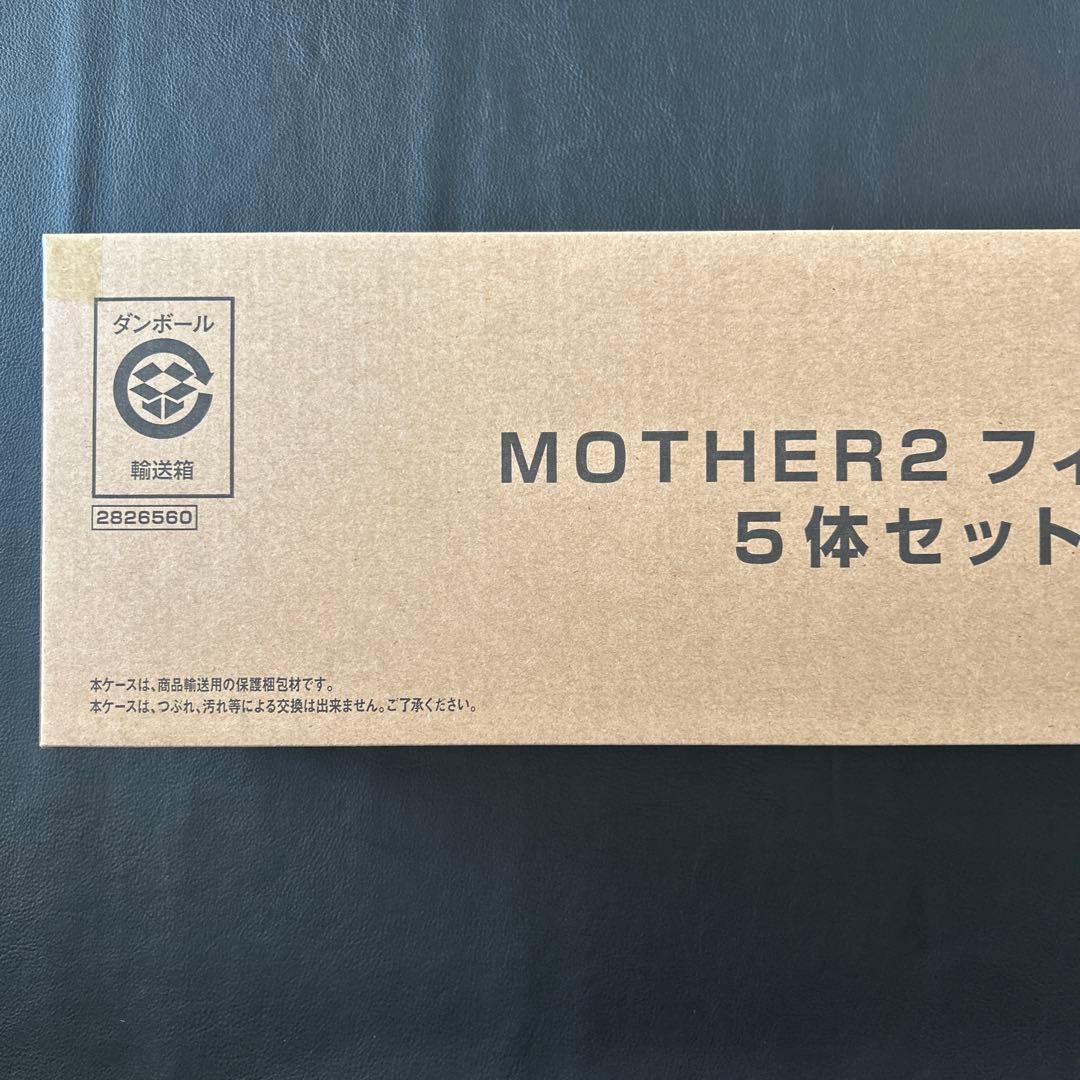 GOLDBOXシリーズ『MOTHER2』フィギュア５体セット
