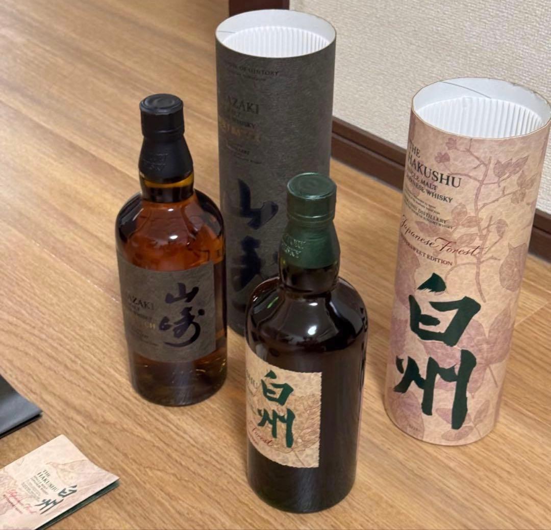 山崎・白州 免税店限定 セット the third / bittersweet