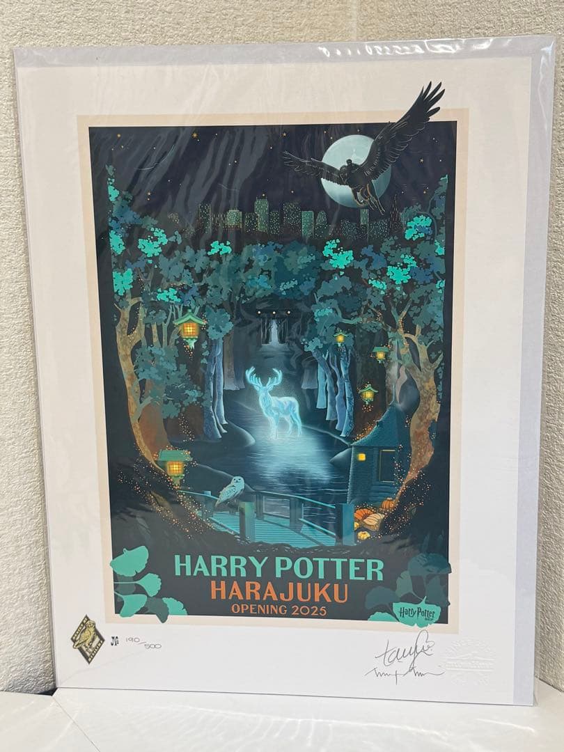 ハリーポッター原宿旗艦店オープン記念　リトグラフ　500枚限定