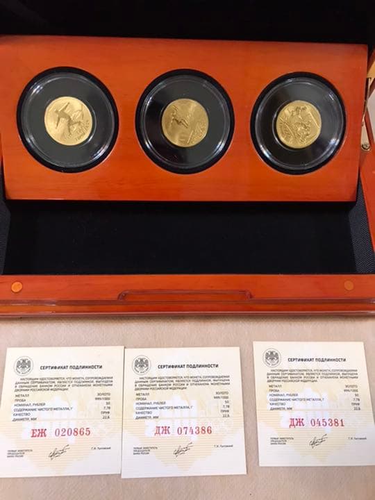 2014年冬オリンピックロシアソチプルーフ金貨3種セット