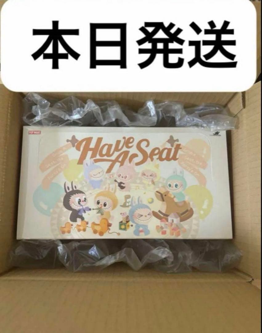 THE MONSTER Have A Seat ぬいぐるみ