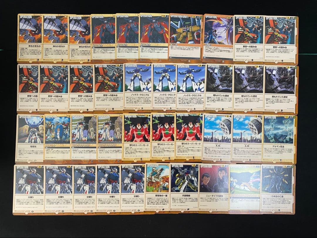ガンダムウォーカード 茶まとめ売り①約2200枚 ギンガナム軍など