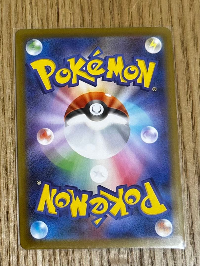 ヒカリSAR インフェルノX