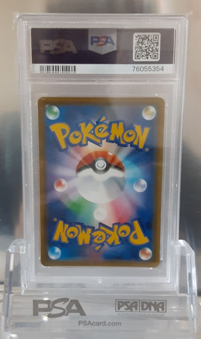 ポケモンカード ブラッキー&ダークライgx PSA10