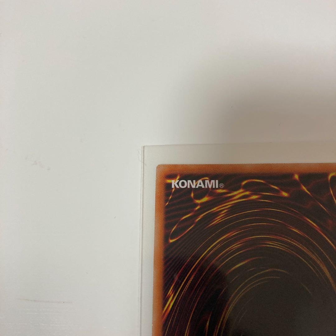 竜騎士ガイア　プリシク