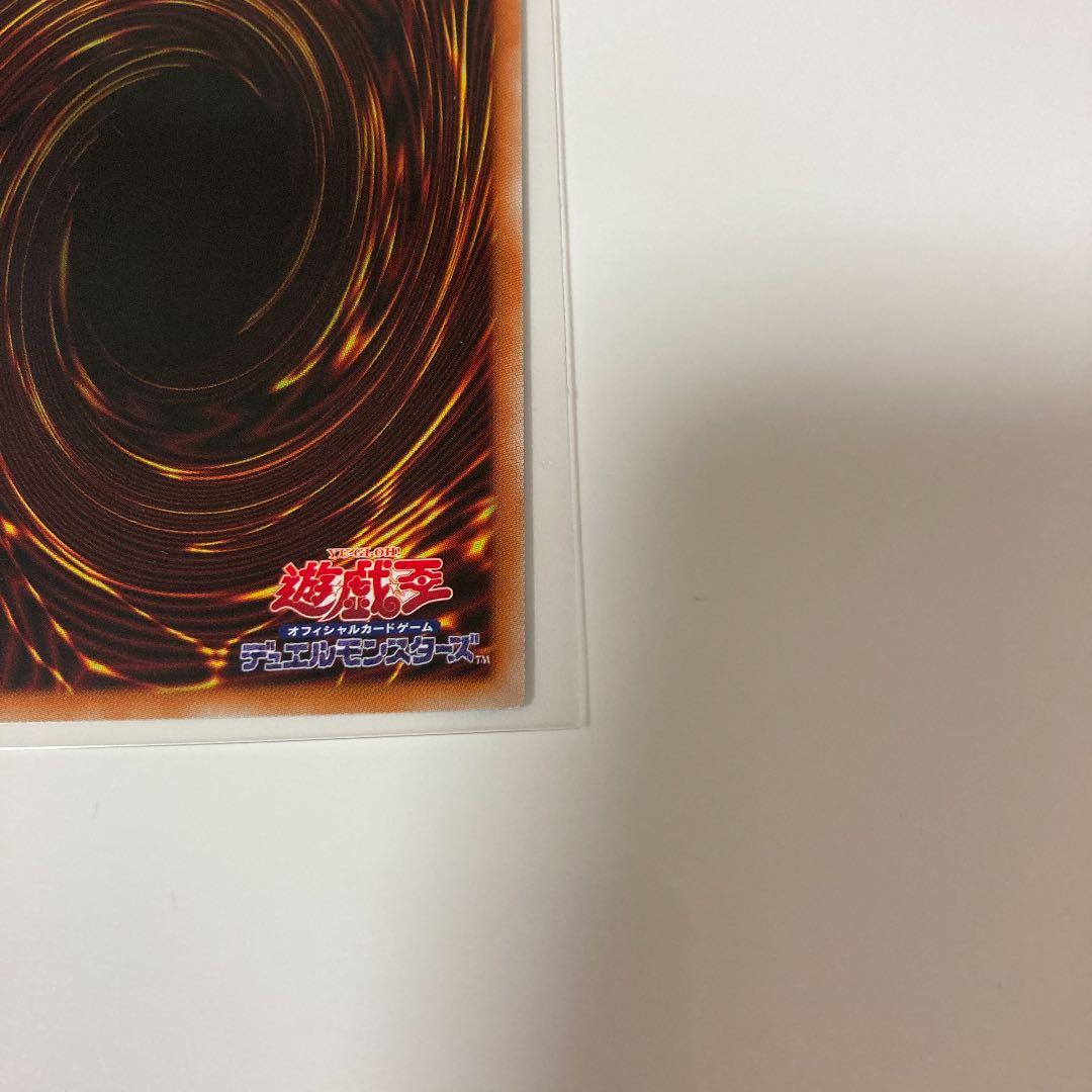 竜騎士ガイア　プリシク