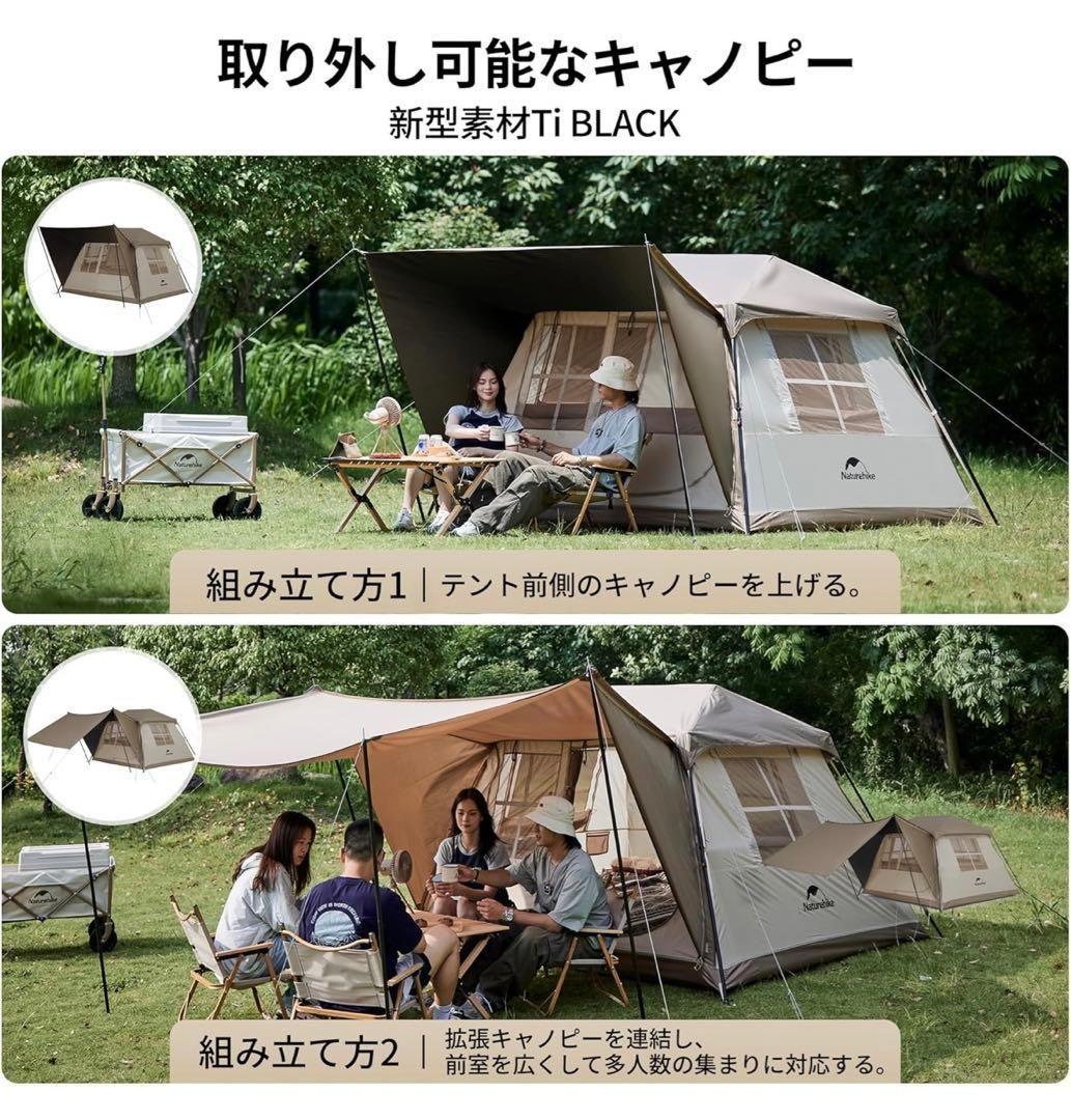 Naturehike　village5.0 　2世代ワンタッチテント