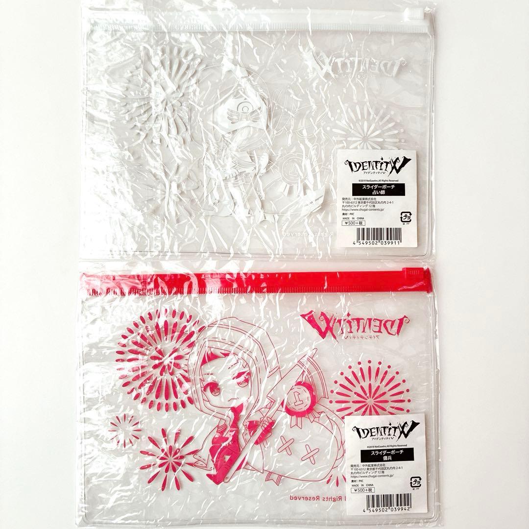 Identity V 第五人格 グッズ まとめ売り 46個