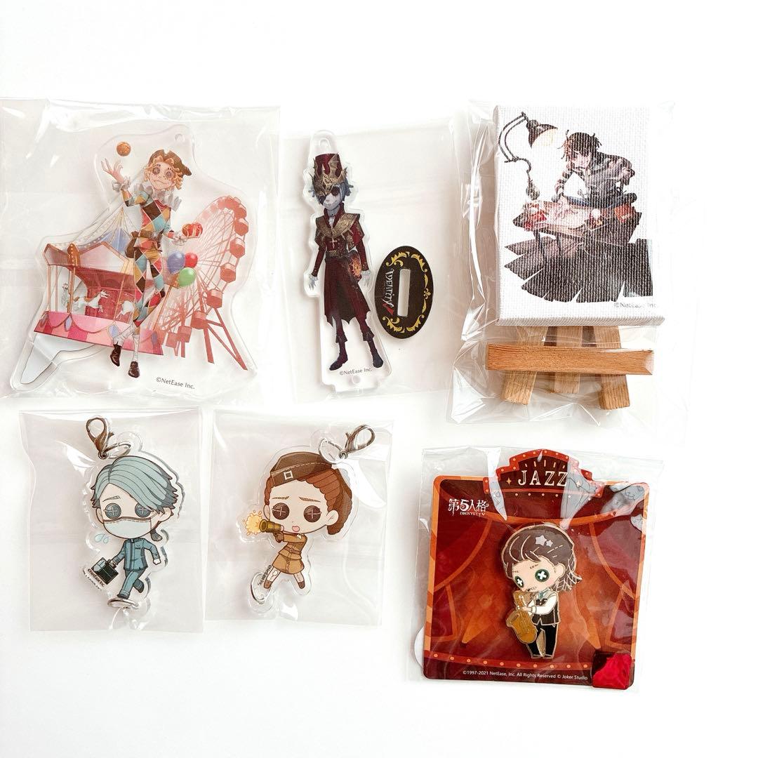 Identity V 第五人格 グッズ まとめ売り 46個