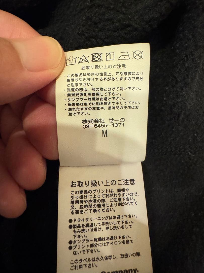 FR2 GOLF BLACK スウェット　Mサイズ