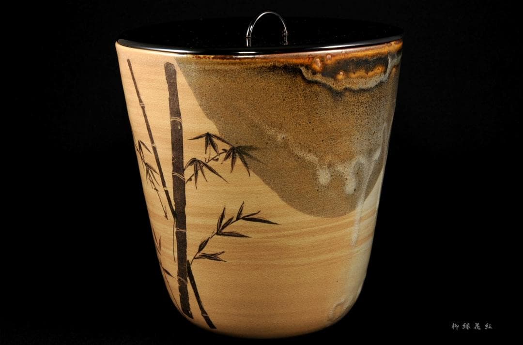 虫明焼 竹絵 水指 茶道具