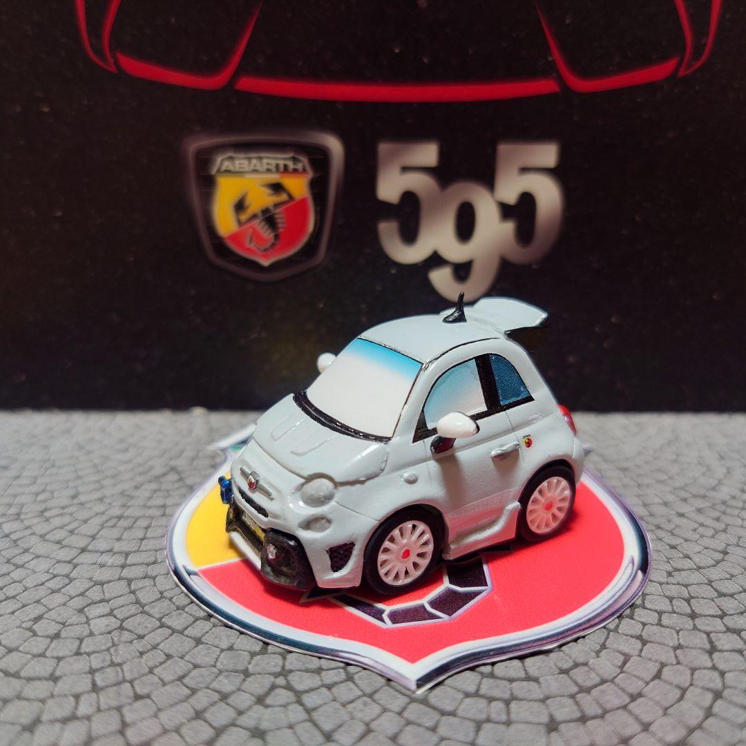 【たろちゃこ様オーダー品】アバルト695esseesse チョロQ