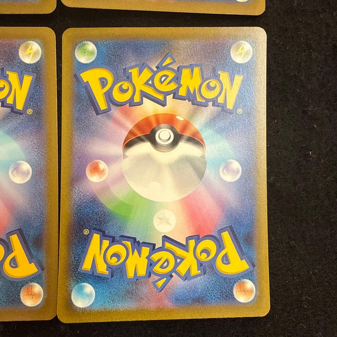 ポケモンカード　サンダーex sar 4枚セット 151