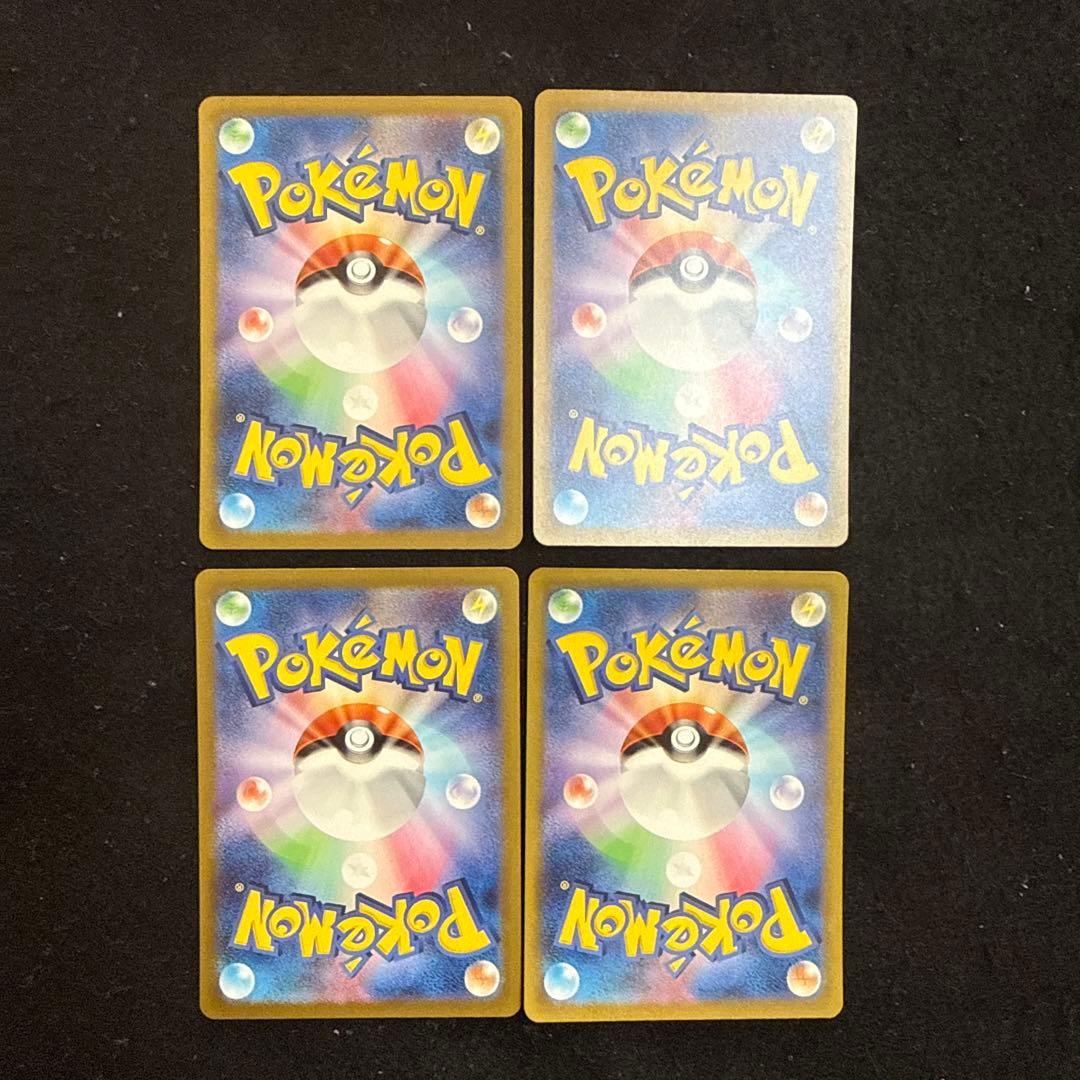 ポケモンカード　サンダーex sar 4枚セット 151