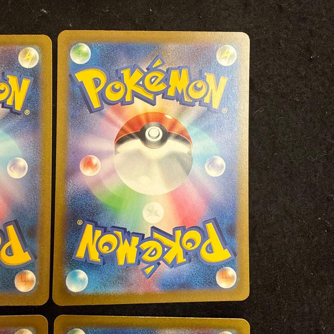 ポケモンカード　サンダーex sar 4枚セット 151