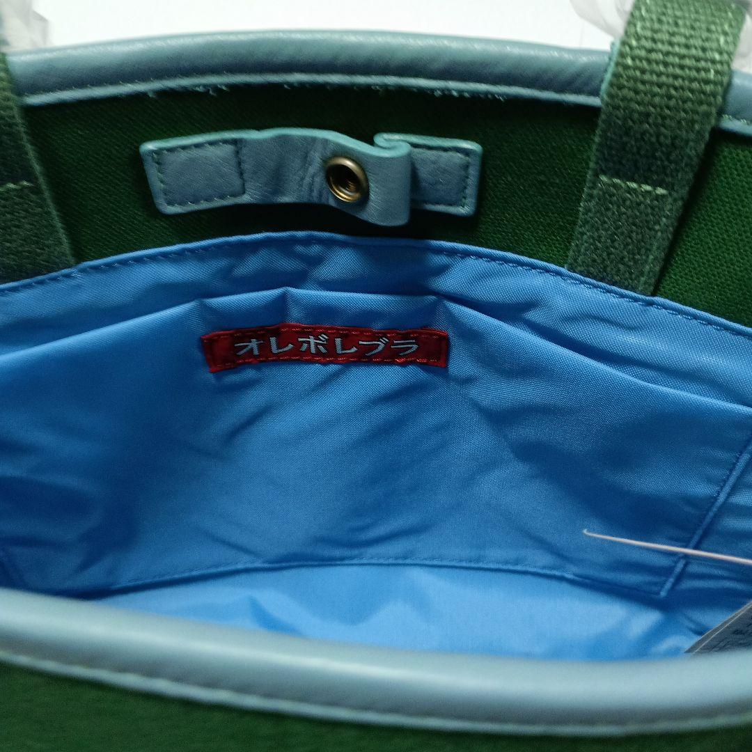 オレボレブラ，緑色 キャラクター刺繍 トートバッグ