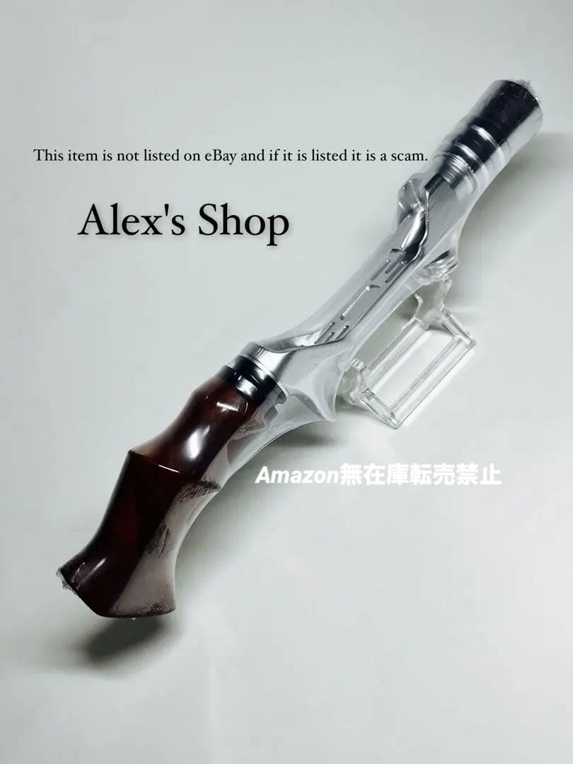 新品未使用 ベイトフィネス オフセットウッドガングリップ、シルバー