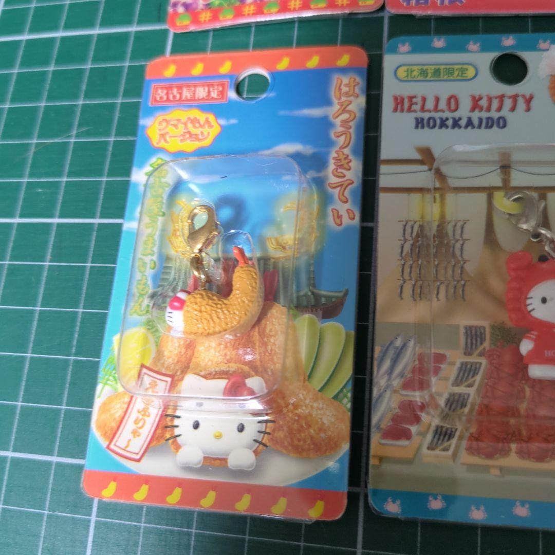 未使用 未開封ご当地キティちゃん ファスナーマスコット 根付 おまけつき