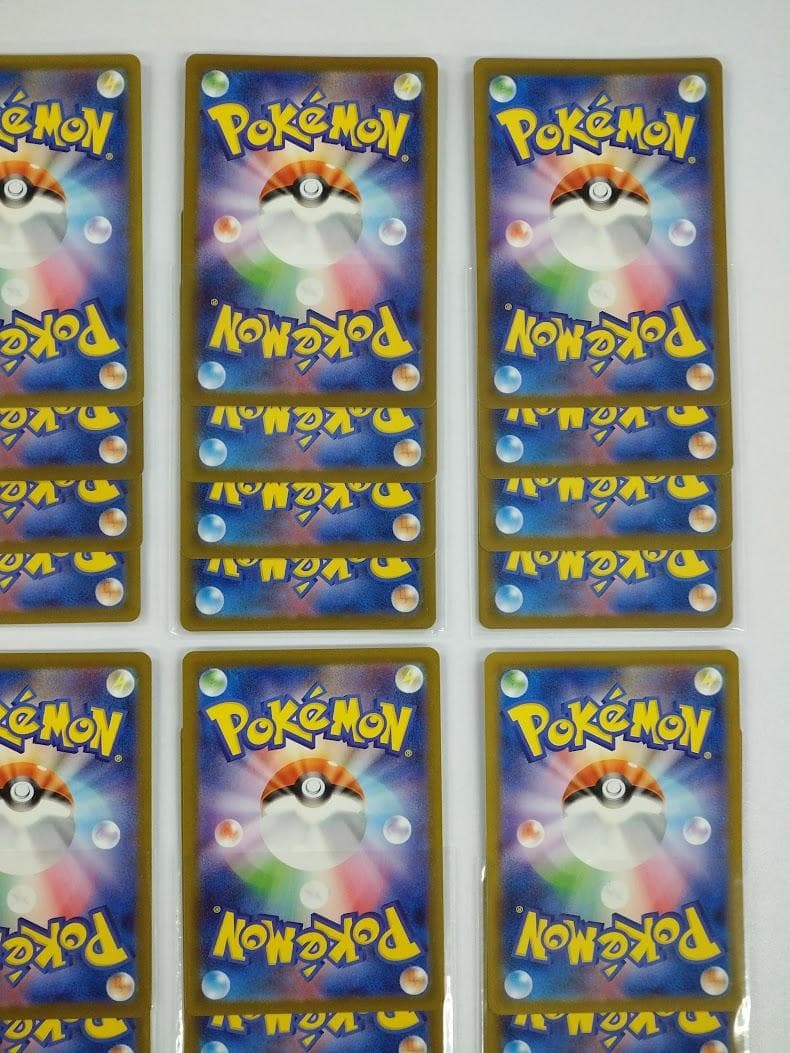 ポケモンカード インフェルノX AR 12種 ×４セット フルコンプリート