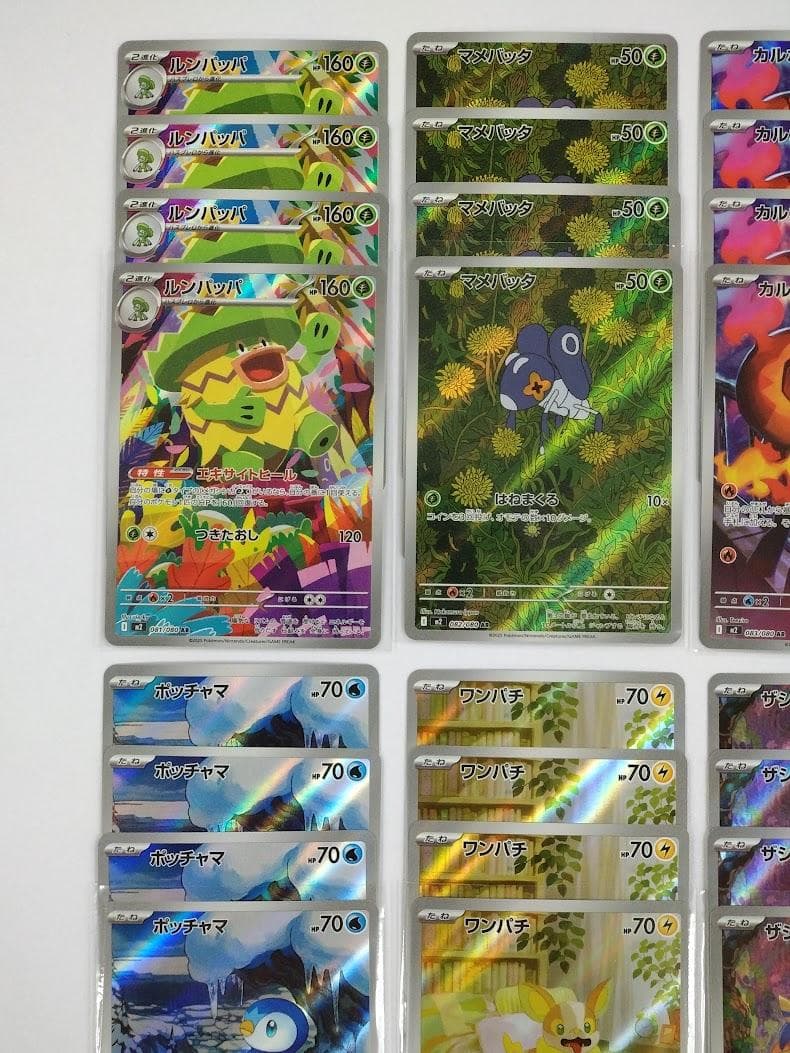 ポケモンカード インフェルノX AR 12種 ×４セット フルコンプリート