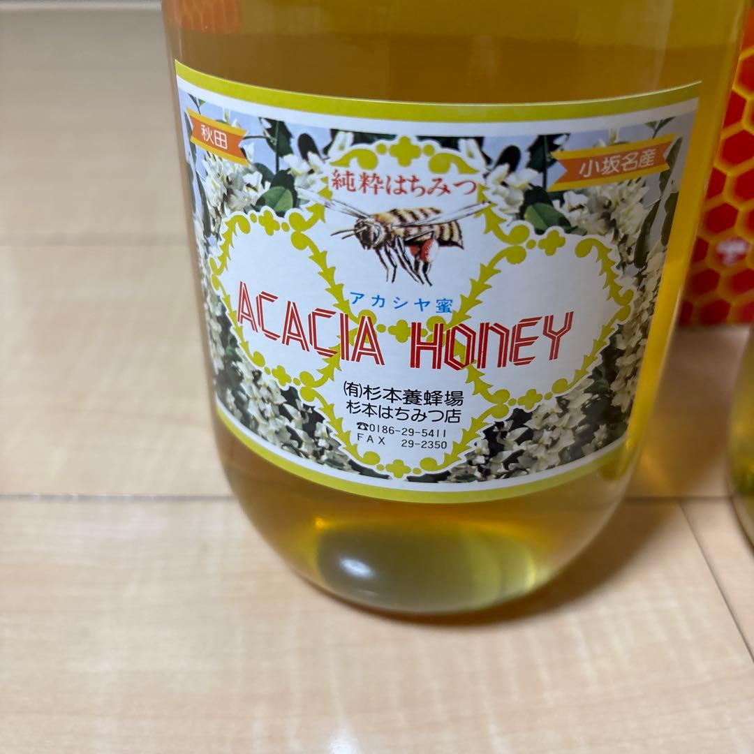 白金の雫 アカシア蜂蜜 1.2kg×２本(送料込み)