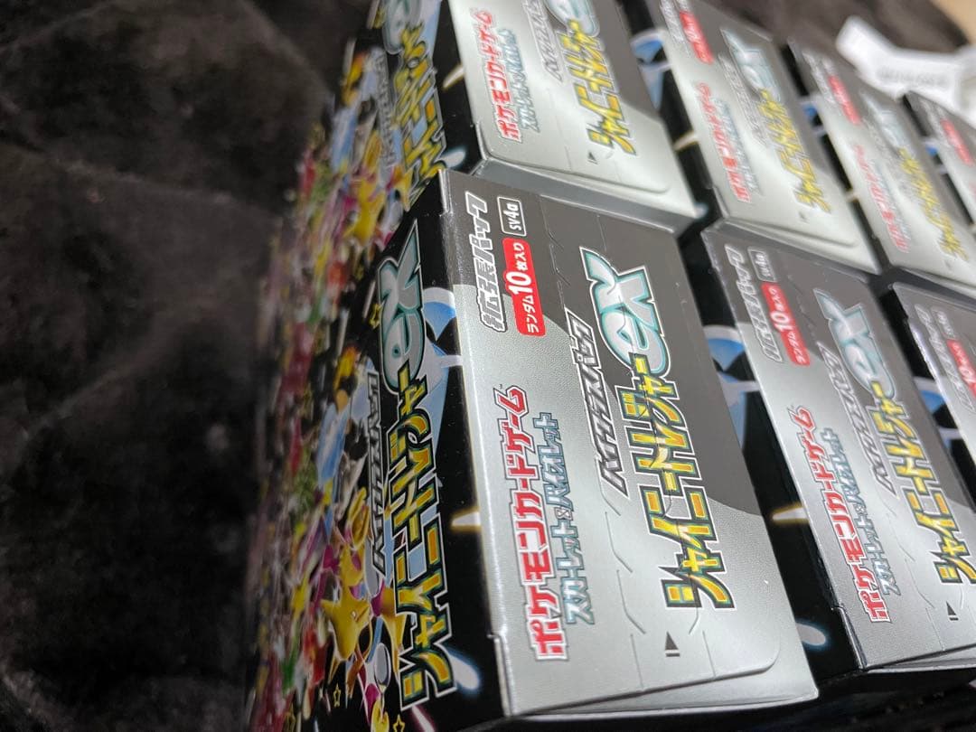 シャイニートレジャーex 10BOX シュリンクなし　ペリペリ付き