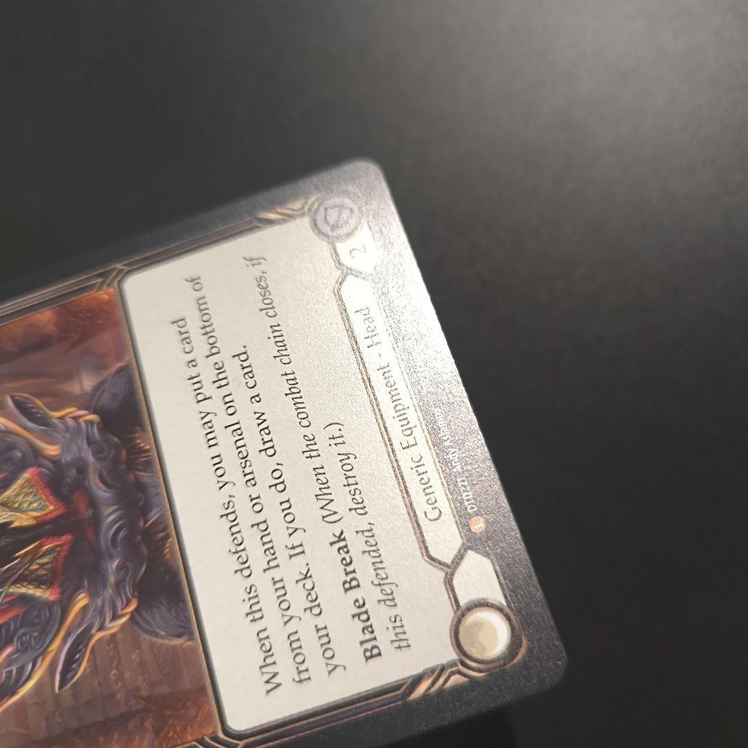 英語NF Crown of providence 天命の王冠 FAB